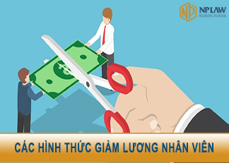 何种形式的员工降薪才符合法律规定？