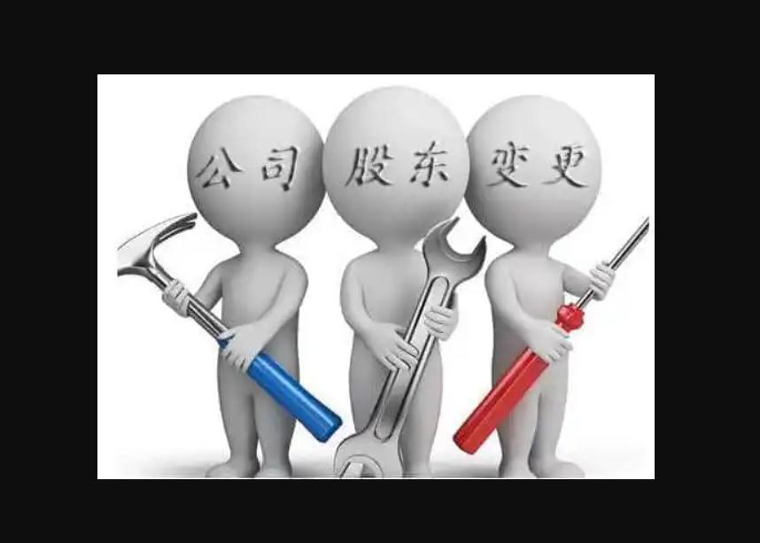 成立外资公司的手续