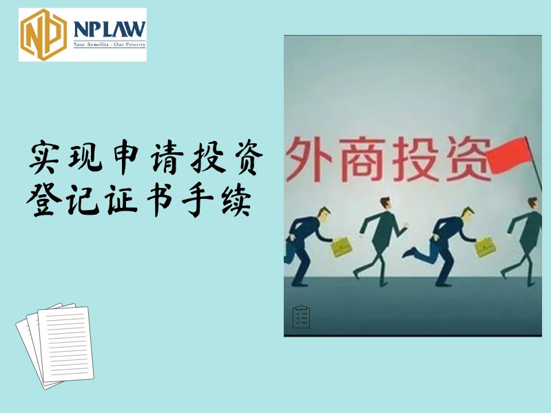 Đất công ích là gì và quy định về đất công ích