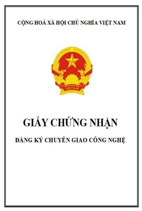 最新技术转让证书
